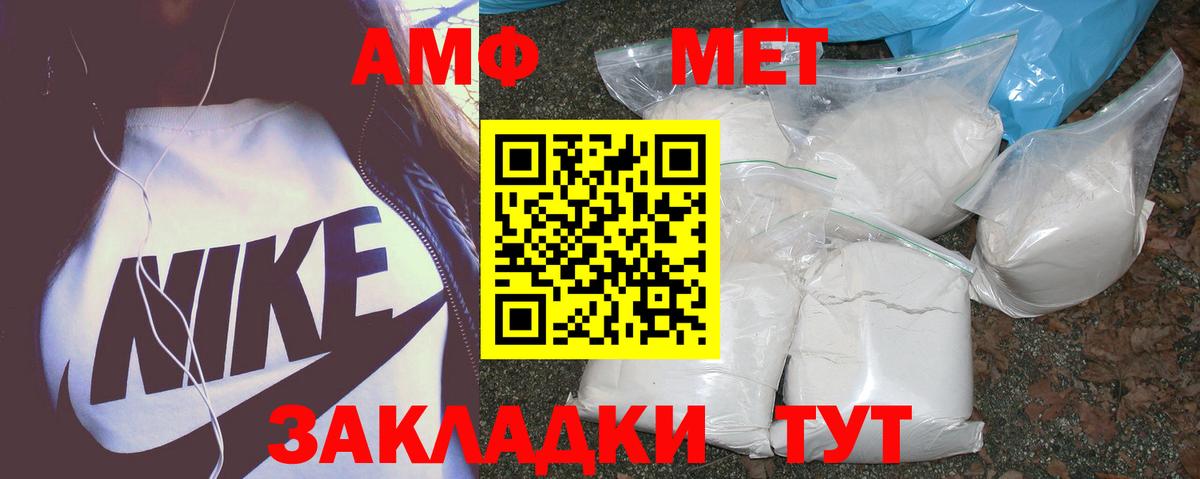 Лангепас  АМФЕТАМИН  Вход с VPN  Amphetamine 98%  АМФ 