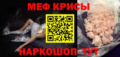 первитин Будённовск