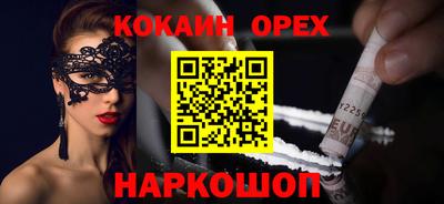 первитин Будённовск