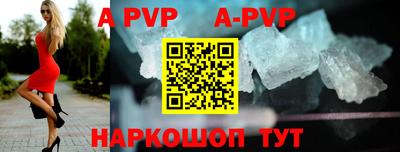 первитин Будённовск