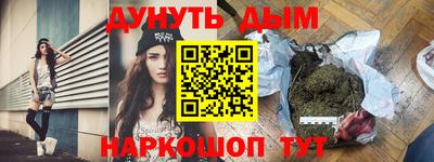 первитин Будённовск