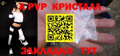 первитин Будённовск