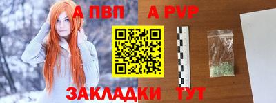 ALPHA-PVP Бугуруслан