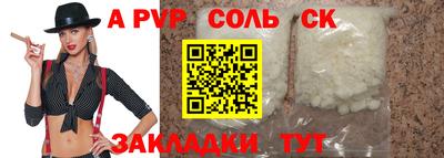 ALPHA-PVP Бугуруслан