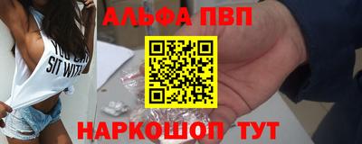 первитин Будённовск