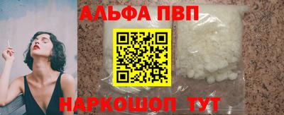 ALPHA-PVP Бугуруслан