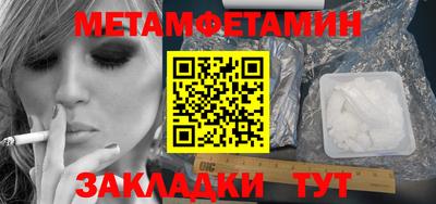 ALPHA-PVP Бугуруслан