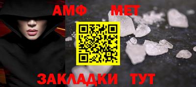 первитин Будённовск