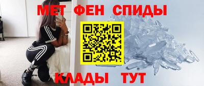 первитин Будённовск