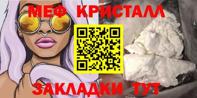 ALPHA-PVP Бугуруслан