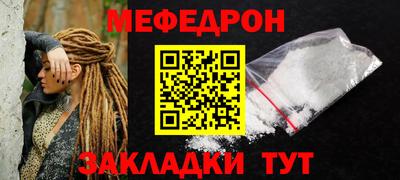 ALPHA-PVP Бугуруслан