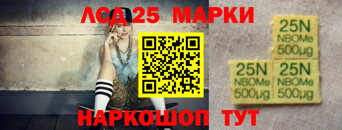 Лангепас  ЛСД экстази ecstasy  Вход с VPN  LSD-25 экстази ecstasy 