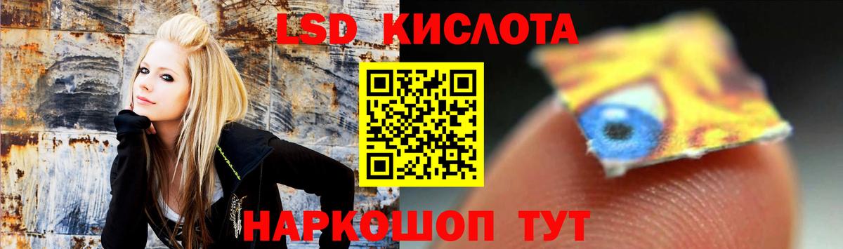 Лсд 25 экстази ecstasy Лангепас