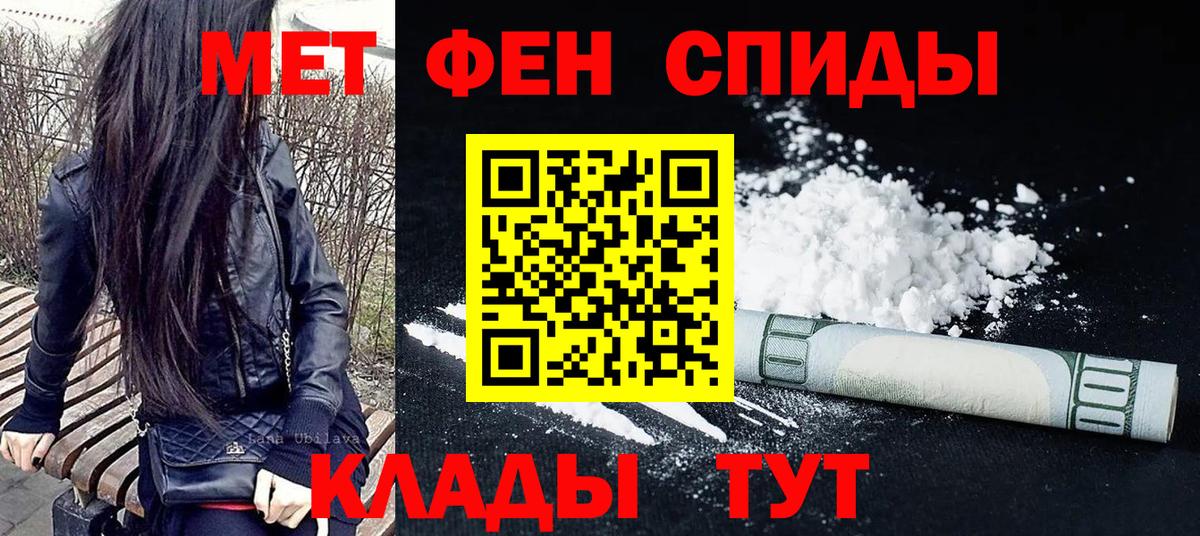 Лангепас  Метамфетамин витя  МЕТАМФЕТАМИН  Вход с VPN 