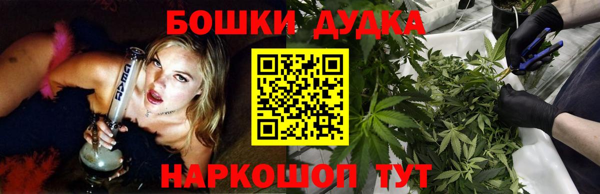 МАРИХУАНА OG Kush Лангепас