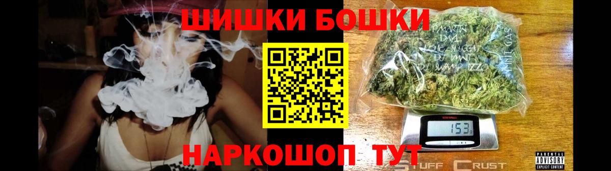 Бошки марихуана SATIVA & INDICA  Бошки Шишки SATIVA & INDICA  Вход с VPN  Лангепас 